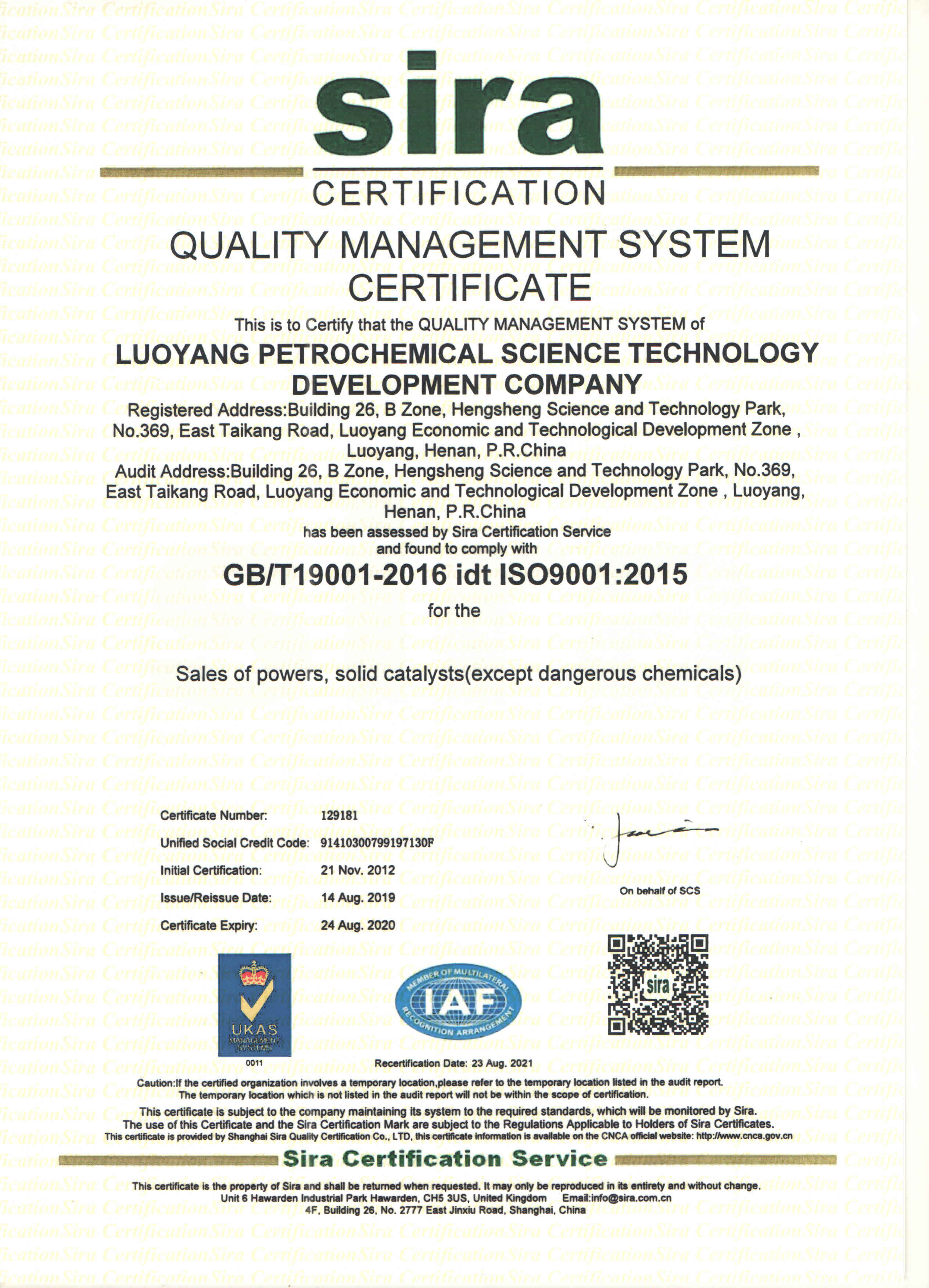 Quality management system 